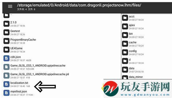 塵白禁區(qū)小開關(guān)如何開啟