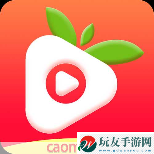 草莓視頻ios下載1.免費(fèi)暢享草莓視頻：iOS下載全攻略