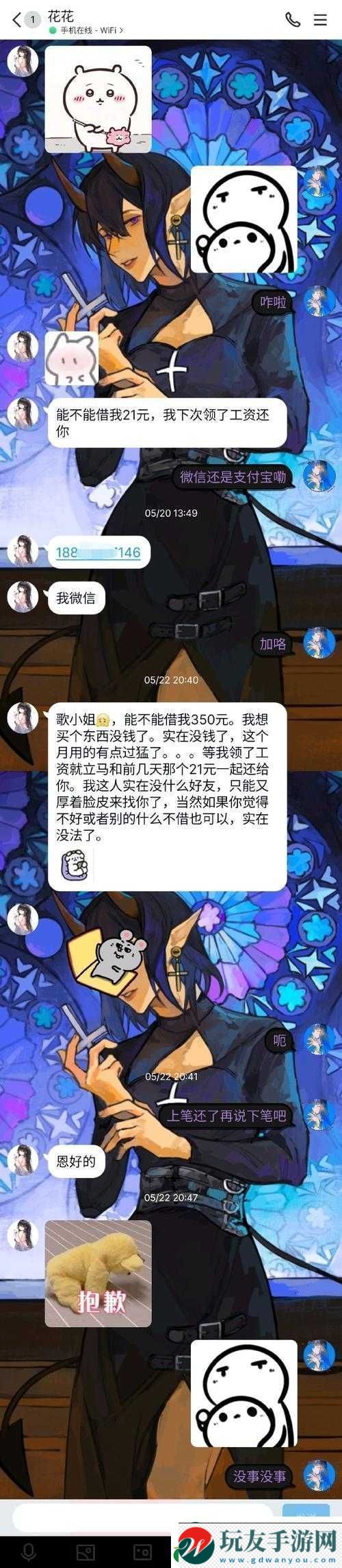 流了這么多還嘴硬：到底是誰在逞強資訊速遞