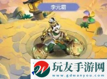 夢(mèng)幻西游網(wǎng)頁版勇冠三軍怎么過