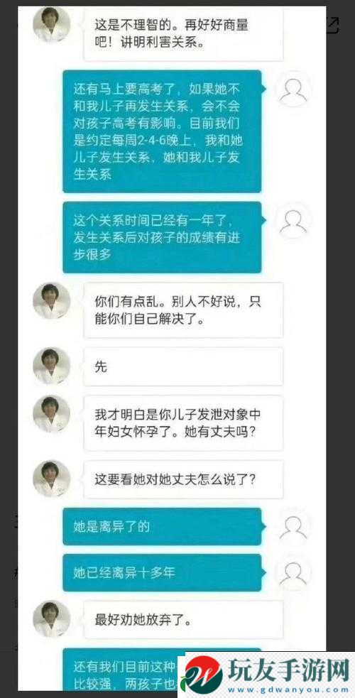 陪讀期間，與子發(fā)生性關(guān)系，究竟是對是錯？