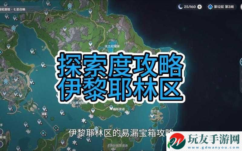 探索森林：新手入門攻略技巧詳細分析一覽