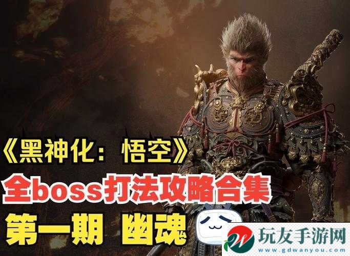 全民打BOSS：公會系統(tǒng)深度解析與攻略指南