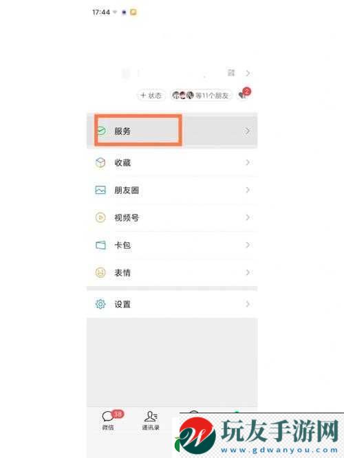 hj 入口登錄 document 詳細(xì)指引