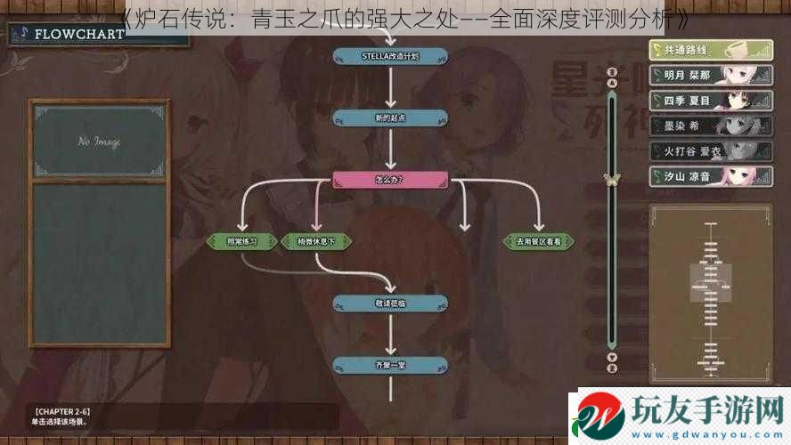 爐石傳說：青玉之爪的強(qiáng)大之處——全面深度評測分析