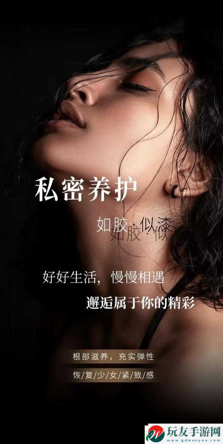 俄羅斯大蔭蒂女人毛茸茸：女性私密部位的自然之美