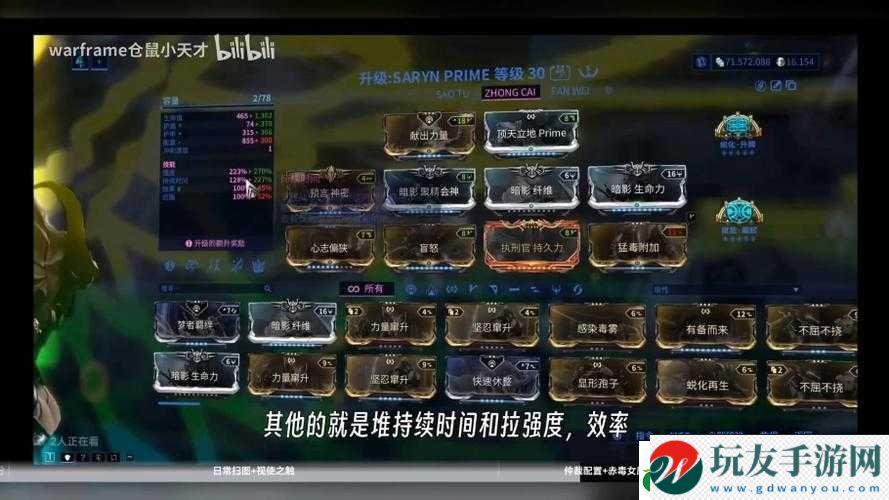 Warframe死靈配卡攻略：星際戰(zhàn)甲摸尸mod實戰(zhàn)指南