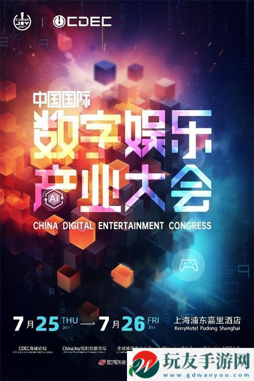 早鳥優(yōu)惠開啟！2024-ChinaJoy-BTOB及同期會議首批證件限時發(fā)售！