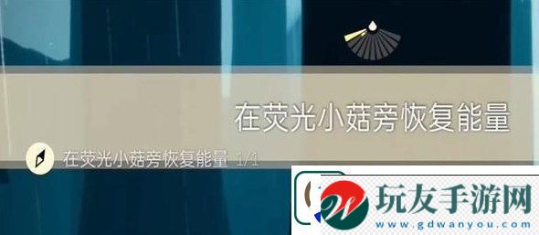 光遇12月20日每日任務(wù)完成攻略圖文一覽