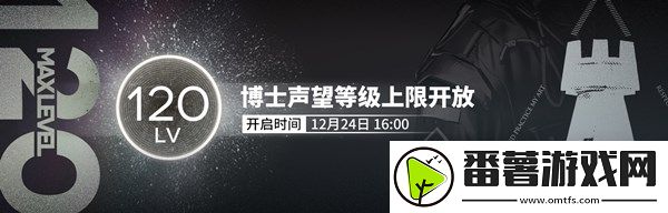 明日方舟新章節(jié)局部壞死正式開啟,12月24日活動(dòng)公告一覽