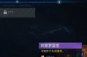 星球重啟武士刀怎么獲得