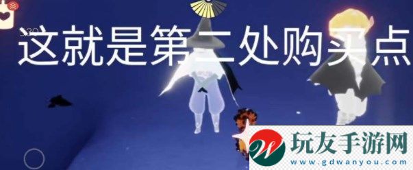 《光遇》2022萬圣節(jié)巫師位置分享