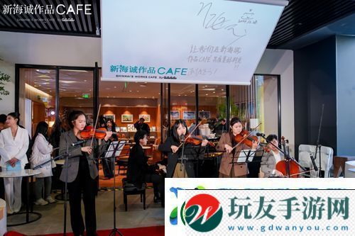 新海誠(chéng)作品CAFE全球首店正式開(kāi)業(yè)