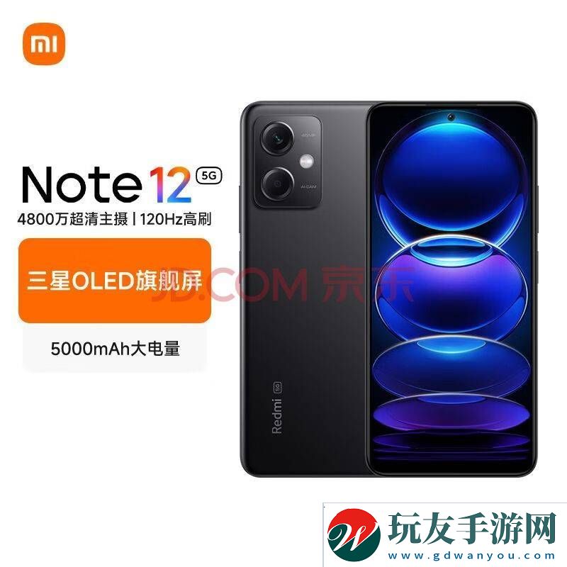 小米REDMI