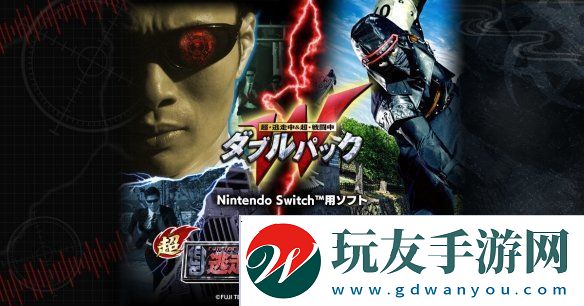 全員逃走中日本綜藝改編游戲宣布即將登陸Switch