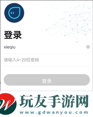 在浙學(xué)網(wǎng)頁版登錄入口地址