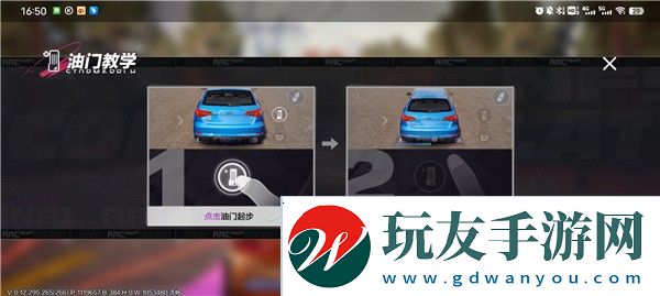 極品飛車集結(jié)