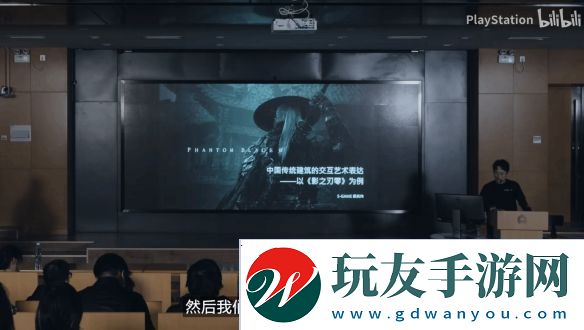 PS中國公布十周年紀念短片影之刃零制作人出鏡