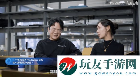 PS中國公布十周年紀念短片影之刃零制作人出鏡