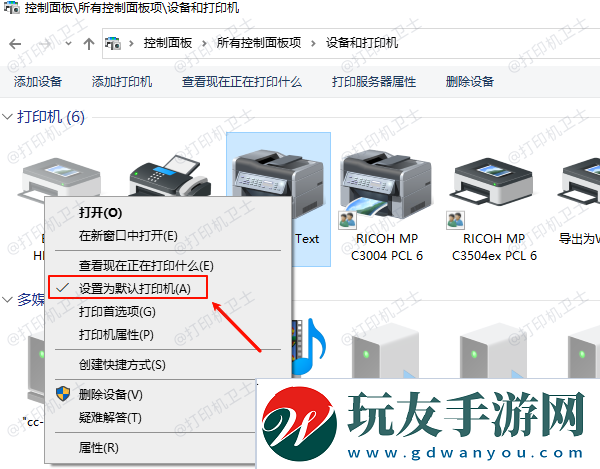 設(shè)置為默認(rèn)打印機(jī)