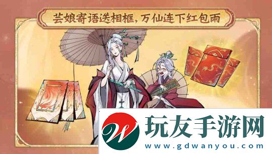 一念逍遙新修煉方向儒修今日上線