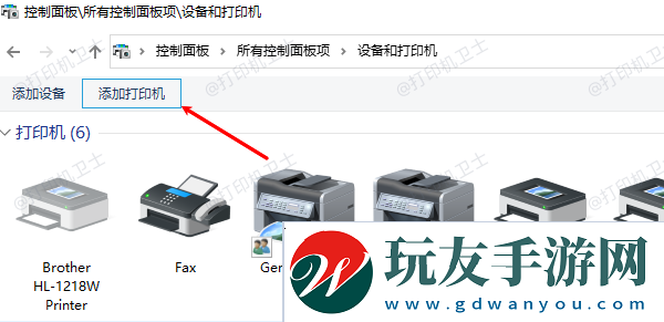 添加打印機