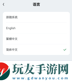 gamekipo中文怎么設(shè)置