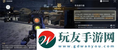 崩壞星穹鐵道冬兵進行曲任務怎么完成崩壞星穹鐵道冬兵進行曲任務完成攻略